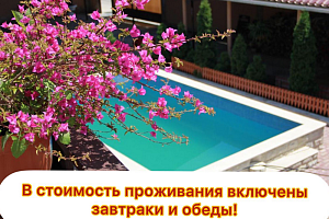 Отдых в Абхазии с бассейном, "Атлант" (бывший У Камо) с бассейном - фото