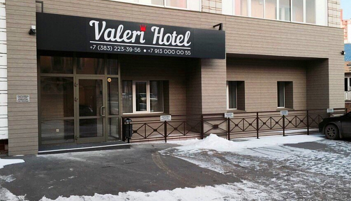 &quot;Valeri&quot; отель в Новосибирске - фото 1