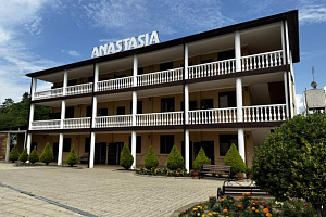 Отели Гудауты рядом с пляжем, "Анастасия" рядом с пляжем - цены