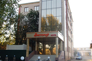 Гостиницы Оренбурга с сауной, "Виктория" с сауной - цены