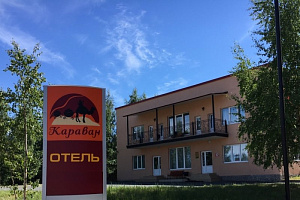 Гостиницы Петрозаводска с завтраком, "Караван" мини-отель с завтраком - фото