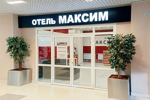 Гостиницы Екатеринбурга на карте, "Максим" на карте - цены