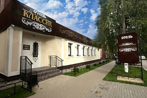 Гостиницы Кирова с термальными источниками, "Классик" с термальными источниками - цены