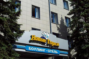 Гостиница в , "Новые горки"