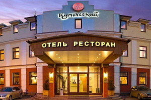 Гостиницы Красноярска с завтраком, "Купеческий" мини-отель с завтраком