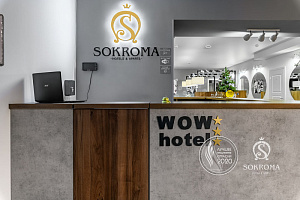 «Sokroma WOW Hotel» отель