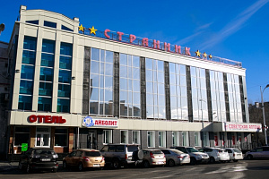 Хостелы Благовещенска в центре, "Странник" в центре