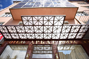Гостиницы Екатеринбурга рядом с ЖД вокзалом, "АРБАТ" у ЖД вокзала