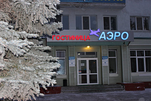 Гостиницы Омска рядом с ЖД вокзалом, "Аэро" у ЖД вокзала - забронировать номер