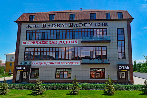 Гостиницы Астрахани с питанием, "Баден-Баден" с питанием