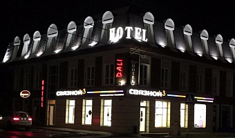 &quot;Дали&quot; отель в Будённовске - фото 3