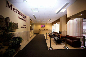 Гостиницы Москвы в центре, "Металлург" в центре - забронировать номер