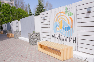 СПА-отели в Краснодарском крае, "Мандарин" спа-отели