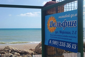 Эко-отели в Азовском море, "Дельфин" эко-отель - раннее бронирование