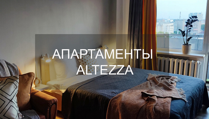 &quot;Altezza&quot; 1-комнатная квартира в Калининграде - фото 1