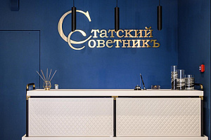 Отели Санкт-Петербурга с кухней в номере, "Статский Советник на Кустарном" с кухней в номере - цены