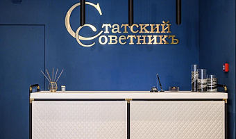 &quot;Статский Советник на Кустарном&quot; гостиница в Санкт-Петербурге - фото 2