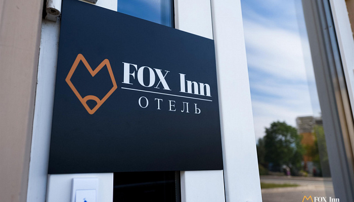 &quot;Fox Inn&quot; гостиница в п. Лисий Нос (Санкт-Петербург) - фото 1