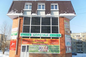 Пансионат в , "Березка"