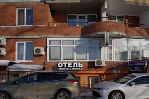Базы отдыха и турбазы в Омске и Омской области зимой, "Твоя Остановка" - фото