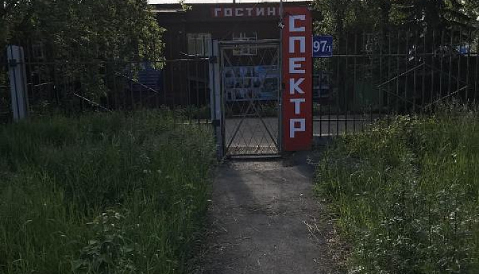 &quot;СПЕКТР&quot; мини-гостиница в Иркутске - фото 1