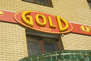 Гранд-отели в Коврове, "Голд" гранд-отели - фото