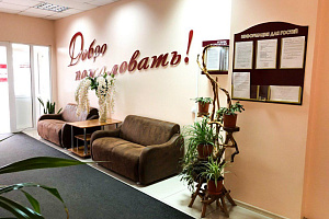 Гостиницы Артёма у аэропорта, "Светлана" у аэропорта - цены