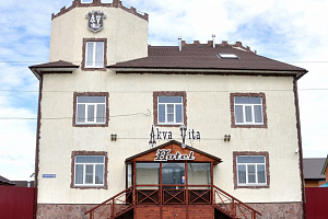 Гостиницы Кургана с термальными источниками, "Аква Вита Хотел" с термальными источниками - фото