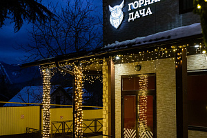 Отдых в Красной Поляне, "Горная Дача" апарт-отель в сентябре
