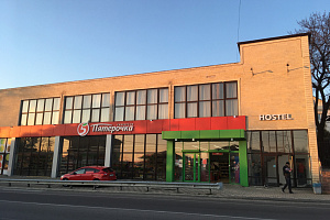 Хостелы Сочи рядом с ЖД вокзалом, Каспийская 44 в Адлере (Имеретинская бухта) у ЖД вокзала - фото