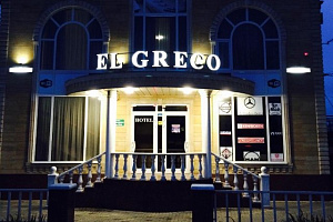 Отдых в Белореченске, "El Greco" мини-отель - фото