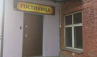 &quot;СПЕКТР&quot; мини-гостиница в Иркутске - фото 3