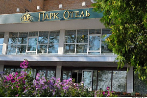Базы отдыха Тольятти с бассейном, "Парк Отель" с бассейном