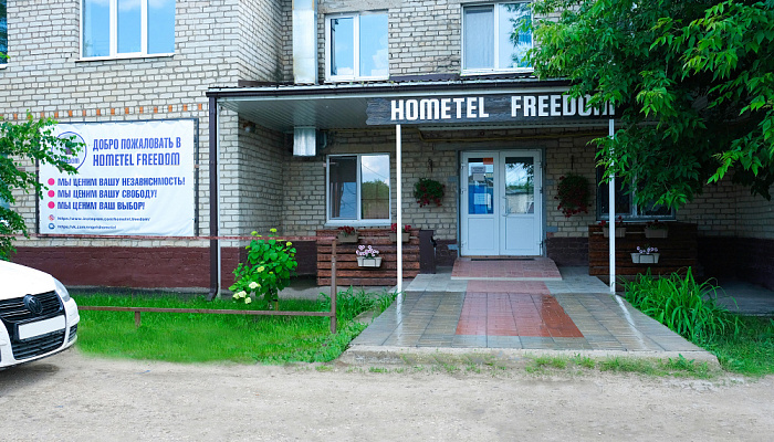 &quot;Hometel Freedоm&quot; гостиница в Прибрежном (Энгельс) - фото 1