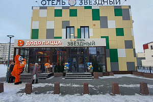 Гостиницы Октябрьского с парковкой, "Звездный" мини-отель с парковкой - фото