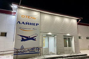 Гостиница в Ханты-Мансийске, "Лайнер" - фото