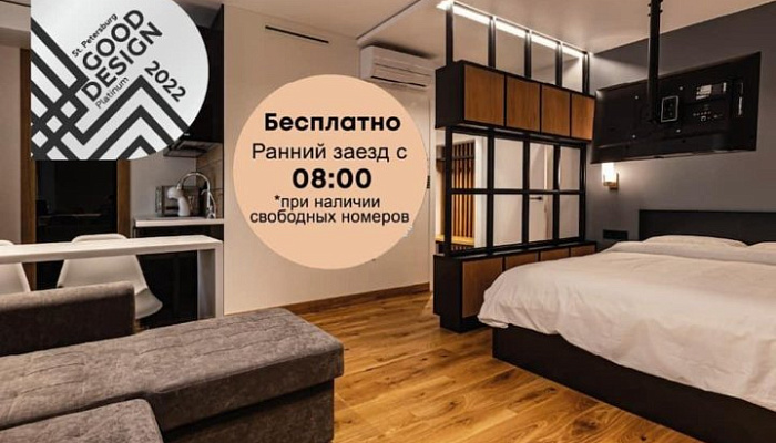 Квартира-студия Почтамтская 8 в Санкт-Петербурге - фото 1