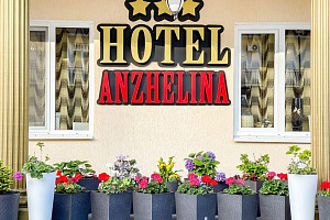 Гостиницы Краснодарского края с детской анимацией, "Anzhelina Family Hotel" с детской анимацией