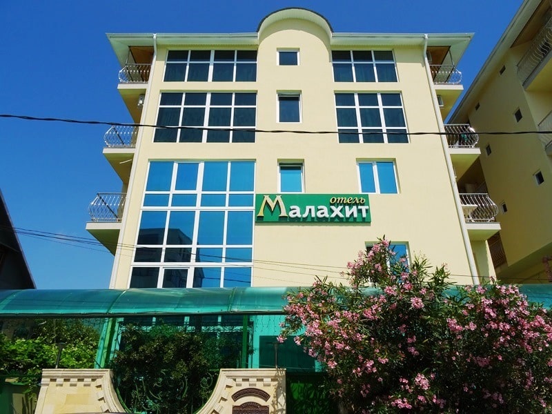 Отель Малахит