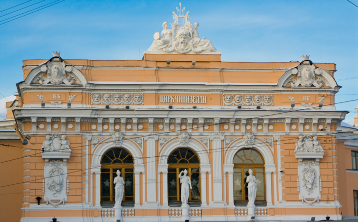 цирк Гаэтано Чинизелли