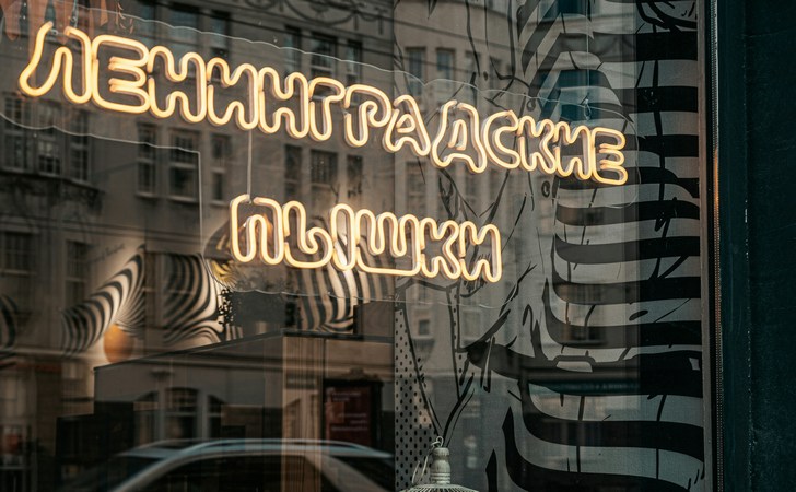 Кафе в Санкт-Петербруге