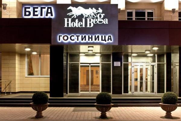 Отель Бега