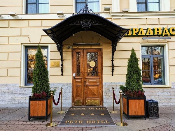 Петр