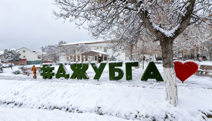  Джубга на Новый год