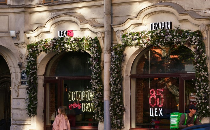 Кафе «Цех 85»