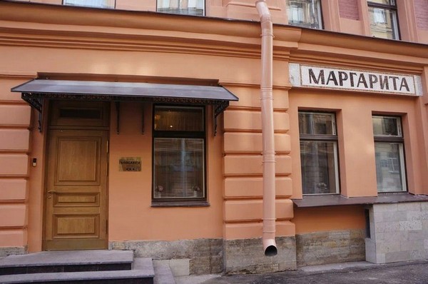 Отель Маргарита