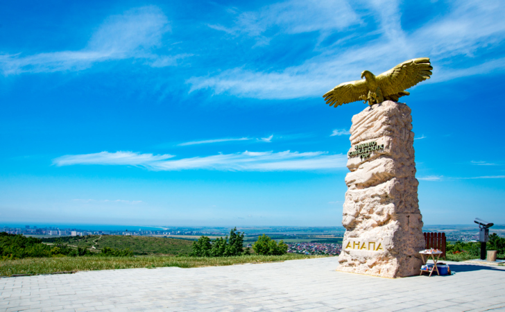 Анапа