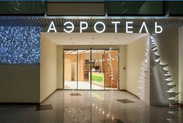Вход в Аэротель Экспресс в аэропорту Домодедово — отель 3 звезды прямо в терминале.