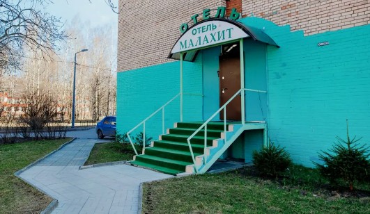 Отель Малахит
