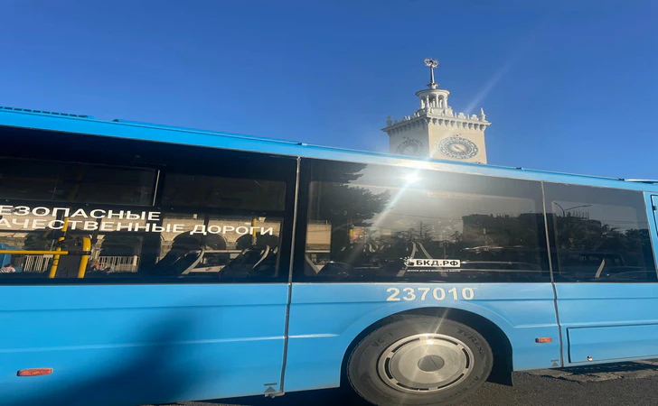 Автобус в Сочи